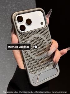 MENGKE.CASE | Breathable Heat Dissipation Shockproof Magnetic Phone Case