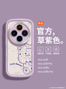 Fashionable Cute Ruby Silicone Liquid Phone Case for VivoX200 X100 X90 pro Shockproof Anti-Fall Creative Cartoon Style Womens Model