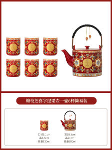 Elegant Enamel Tea Set Wedding Gift for New Couples Tea Pot And Cup Set Practical High End Souvenir Creative Gift Box