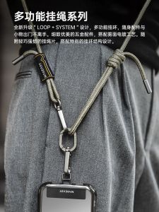 Switcheasy Apple 16 Mobile Phone Lanyard Crossbody Can Back Halterneck Anti-Lost Buckle 15 Classy Multi-Functional Hang Rope
