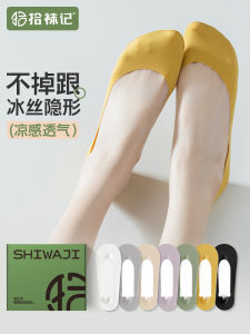 ถุงเท้าเรือผ้าไหมน้ำแข็งสำหรับผู้หญิง ถุงเท้าแบบมองไม่เห็น ยางซิลิโคนกันลื่น ถุงเท้าส้นสูง ถุงเท้าแบบสวมลำลอง ถุงเท้าเรือ