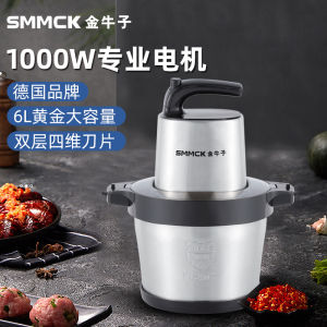 Meat Grinder 6L Large Capacity Commercial Household Electric Stainless Steel Multi-Function Food Supplement Machine Vegeatbles Slicer Dumpling Stuffing Meatball Fish Ball