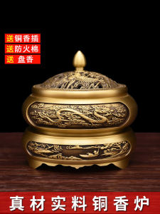 Pure Brass Incense Burner Indoor Aromatherapy Brass Burner Incense Tray Frankincense Artemisia Agarwood Sandalwood Zen Decorations