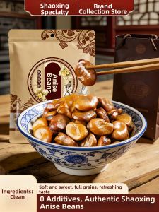 Soft Glutinous Spicy Snack