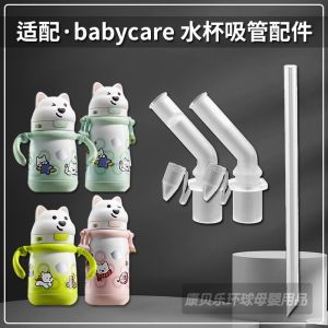 Cốc Nước Giữ Nhiệt Babycare West Highland Childrens Cup Dây Rút Hình Chú Chó Đầu Cốc Nước Cốc Nước Phụ Kiện