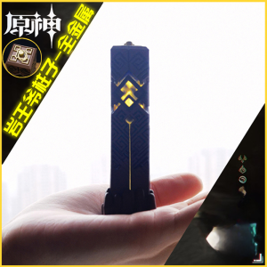 Original God Zhongli Rock Ridge Rock Lord Pillar Emperor Earth Heart Tianxing Metal Thunder Wind God Heart Keychain Ornaments