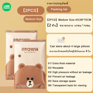 (2PCS)100% Authentic Line Friends Travel Storage Resealable Vacuum Bags Vacuum Storage Bag Compression Bag Thickened Airtight Seal No leakage LFB149