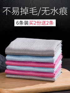 Khăn Lau Kính Nhà Bếp Không Để Lại Dấu Vết Khăn Lau Thủy Tinh Không Để Lại Vân Tay Khăn Lau Nhà Bếp Không Thấm Nước Khăn Lau Nhà Bếp World Life