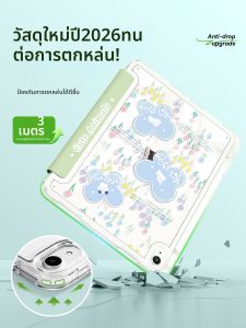 YOUSIDUN | Anti-Bend Tablet Case for Multiple iPad Models
