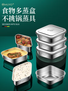 304 Stainless Steel Steamed Rice Bowl with Lid Steamed Egg Bowl For Home Steaming Bowl High Temperature Resistant Steaming Bowl Rice Cooking Special Bowl Box