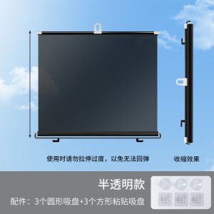 Rèm Cửa Sổ Không Cần Đục Lỗ Kẹp Hút Có Thể Kéo Dài Chống Nắng Cách Nhiệt Chống Ánh Sáng Rèm Cửa Sổ Cho Ô Tô Ban Công Văn Phòng