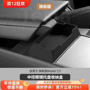 Silicone Car Dashboard Storage Tray for Tesla Model 3/Y/YL Anti-pressure Waterproof Simple Style Vehicle Interior Accessories