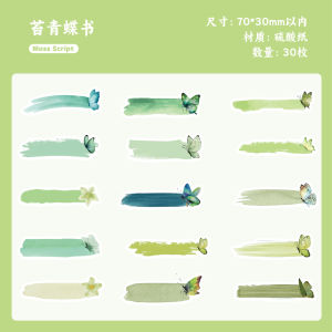 Butterfly Bookplate Stickers Watercolor Blending Floral Decorative Labels DIY Material Acid-free Paper Art Supplies