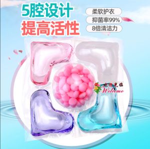 WE 2660 = 浓缩五合一洗衣凝珠 Concentrated 5-in-1 laundry beads ☞ 40 capsules