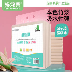 Confinement Paper Birth Pad Special Toilet Paper for Pregnant Women Postpartum Production Delivery Room Maternity Toilet Paper Admission Puerperium Mattress Supplies