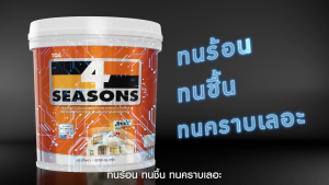 TOA 4 Seasons ทีโอเอ โฟร์ซีซั่น สีน้ำอะคริลิคแท้ ชนิดกึ่งเงา สำหรับใช้ภายนอกและภายในอาคาร ขนาด 9 ลิตร