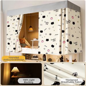 Gaorui | Privacy Protection Full Blockout Bed Curtain