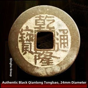 Authentic Qing Dynasty Wu Di Copper Coin Ancient Currency Home Decoration Wealth Attraction Lucky Charm Handmade Crafted Door Hanging Ornament