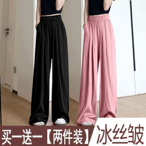 Ice Silk Sakamoto Wide Leg Pants Womens Summer 2025 Casual Cool Straight Sports Pants High Waist Long Trousers Commute Style