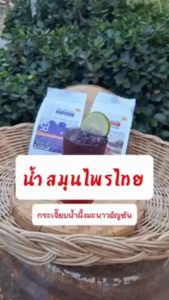 ผงบด น้ำ กระเจี๊ยบแดง 100% หอม ชงเครื่องดื่ม ทำขนม Roselle Powder ตรากอเงินฟาร์ม ไม่แต่งสี ไม่แต่สี ขนาด 500 กรัม