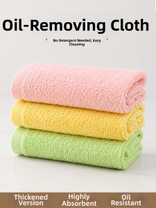DINGQING | Antibacterial Non-greasy Cleaning Dishcloth