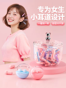 Conqure Noise Duck Earplugs for Sleeping High School Students Noise Reduction Super Soundproofing Tools for Better Rest