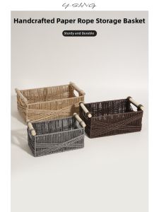 YSINGHOME | Wicker Style Storage Basket