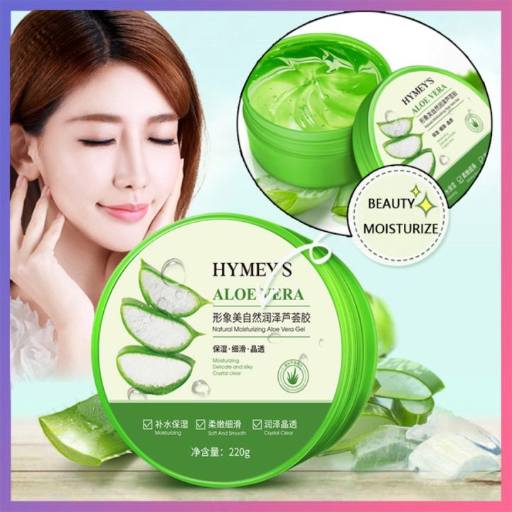 Aloe Vera Soothing Gel (220ml) Pelembab Wajah Pelembab Wajah Glowing ...