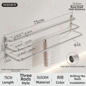 HITOMI | Stainless Steel Bathroom Towel Rack No Drilling Wall Mounted Towel Holder