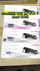 Fuji xerox 305 Bk C M Y for cm305df cp 305d ของแท้ 100 %