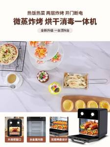 Steam Air Fryer Oven Digital Airfryer Stainless Steel Steam Air Fryer Oven Air Fryer Fryer Electric Tender Baking Air Oven All-in-One Machine New 空气炸锅