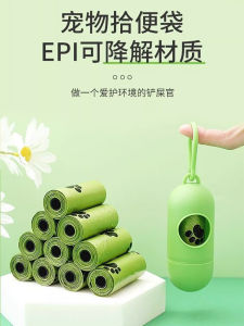 Dog Stool Bag Shovel Cat Shit Poop Picking Bags Handy Gadget Poop Bag Stool Disposable Pet Garbage Bag Dog Waste Bag