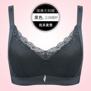 Luxurious Silicone Prosthetic Breast Bra Post-Operative Lightweight Two-In-One Womens Breast Removal Fake Breast Bra