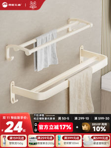 Rainbow Flying Fish Single Rod Bathroom Towel Rack No Drilling Required Double Layer Bath Towel Holder Storage Shelf