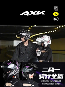 With ICC Sticker Motorcycle Full Face Helmet Mens and Womens Road Racing Helmet Sunscreen Breathable Full Face Helmet Motorcycle Accessories
