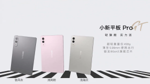 Lenovo Xiaoxin Tablet Pro GT/11.1inch Lenovo Tablet/Snapdragon 8 Gen 3/3.2K 144HZ LCD Screen|8860mAh|68W Flash Charge|Lenovo Xiaoxin Tablet