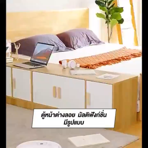 ตู้เก็บของ ตู้วางของ ตู้แบบยาวนั่งได้ ตู้เปิดด้านบน ตู้เก็บของนั่งได้ ตู้มินิมอล กล่องเก็บของ ตู้วางของ ตู้ไม้ ตู้ข้างเตียง ตู้เก็บเสื้อ