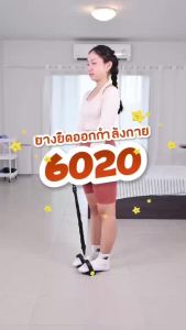 (สินค้าใหม่ ส่งจากไทย) B&G ยางยืดออกกำลังกาย ที่จับฟองน้ำ ออกกำลังกายในบ้าน ชุดเชือกยางยืด BG รุ่น 6020 มี 2 สี และ 3 แบบเลือกตามต้องการ