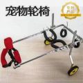 Pet Wheelchair for Disabled Dogs And Cats Assistance Vehicle for Elderly Pets with Front And Rear Limb Support Mobility Aid. 