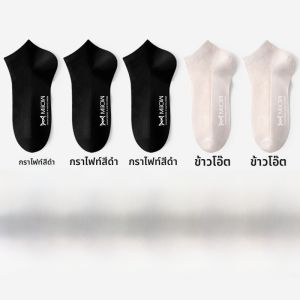 MiiOW | ถุงเท้าผ้าไหมน้ำแข็งแบบสั้นสำหรับผู้หญิง ถุงเท้าผ้าตาข่ายระบายอากาศได้ดี ป้องกันกลิ่น ไม่หลุดรู ป้องกันการลื่น ถุงเท้าฤดูร้อนสีขาว 10 คู่