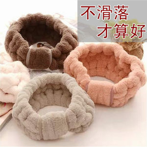Face Wash Headband Coral Stuffed Female Student Headband High Elastic Non Slip Autumn and Winter Apply a Facial Mask Wash Headscarf Headwear