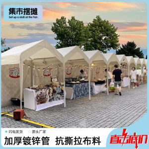 Internet Celebrity Outdoor Tent Canopy for Stall Thickened Windproof Sunshade Camping Four-Corner Custom Canopy Parking Shed For Home Pop Up Privacy Tent Tent Shading Tent With Screen - Lazada