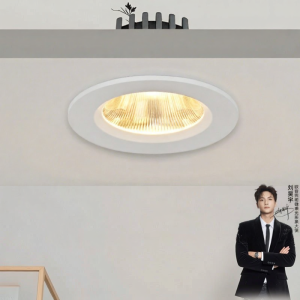OPPLE | Anti-dazzle Smart Light Spectrum Recessed Downlight