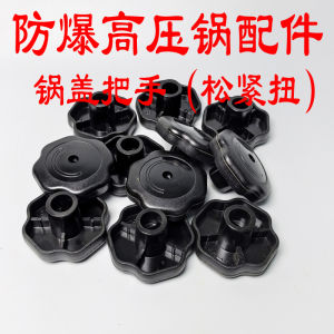 Bộ Phận Nồi Áp Suất an Toàn Cao Bằng Hợp Kim Nhôm Có Thể Co Giãn Nắp Và Nút Xoay Nồi Áp Suất Bếp Gas Phụ Kiện Nhà Bếp