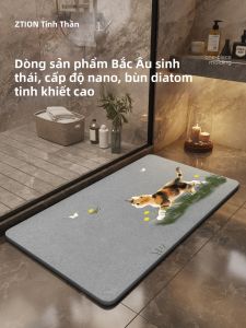 ZTION | Cartoon Water Absorbent Slip-Resistant Quick-Dry Bath Mat