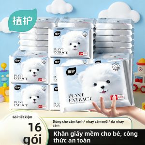 Botare | Moisturizing Baby Soft Facial Tissues