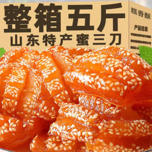 Authentic Honey Three-Knife Shandong Specialty Old-Fashioned Pastry Dessert Oil Fruit Sesame Stick Traditional Dessert Nostalgic Old Snack