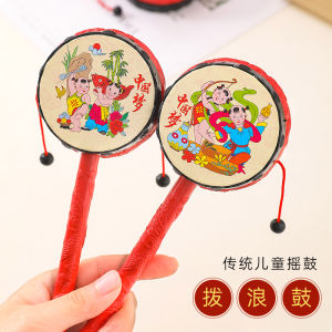 Classic Wooden Plastic Baby Toy Girl Children Newborn Boys And Girls Hand Shake Gongs Traditional Toys Infant Sound Maker