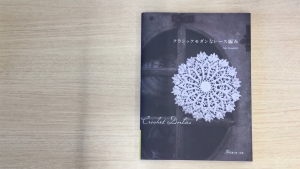 หนังสือญี่ปุ่น - Classic Modern Lace Knitting โดย Aki Kasaishi 9784529064873