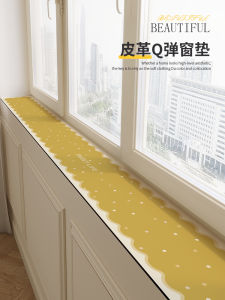 พื้นรองหน้าต่างแบบตัดได้ หนัง กันน้ำ กันฝุ่น ป้องกันการสึกหรอ ป้องกันแสงแดด ทำความสะอาดง่าย สำหรับตกแต่งบ้าน